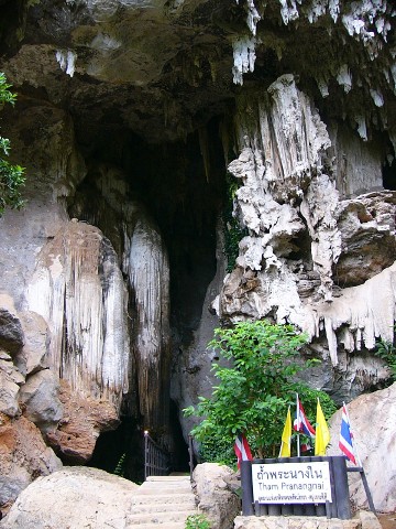 entrance to Diamond Cave